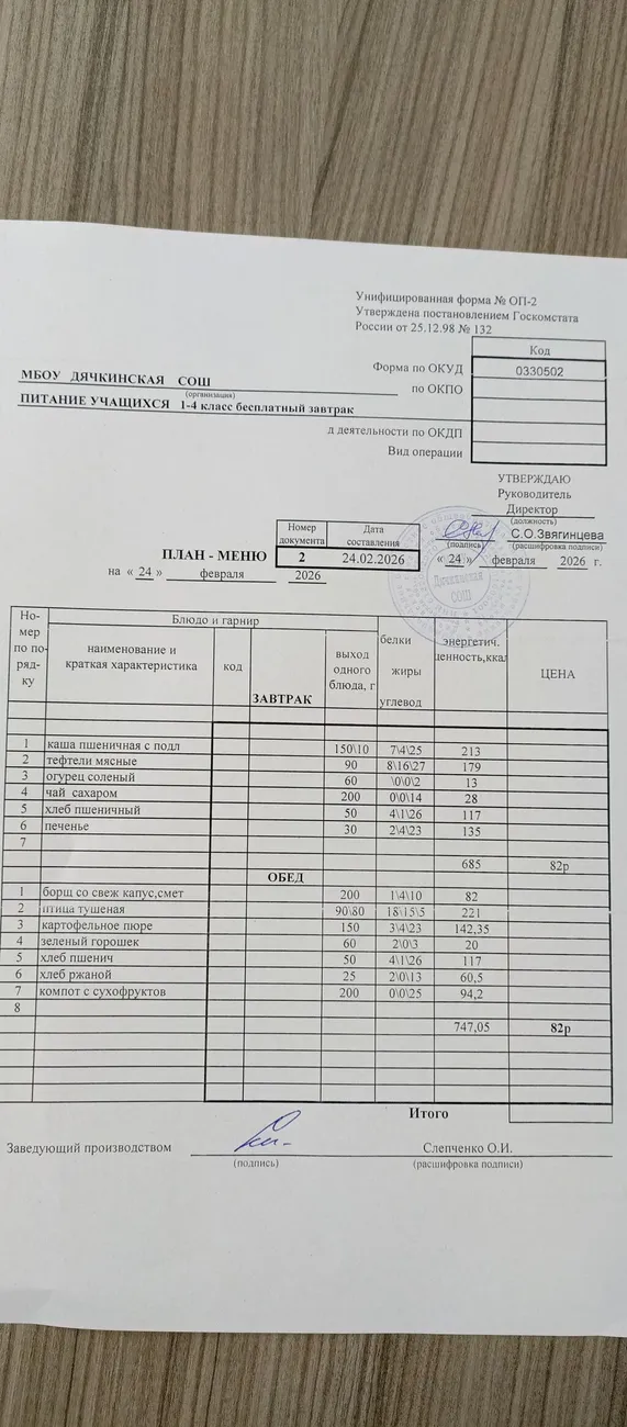 IMG_20260224_095848_178@-1928065733