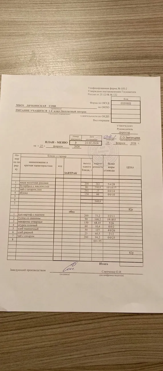 IMG_20260225_100149_791@-1981793460