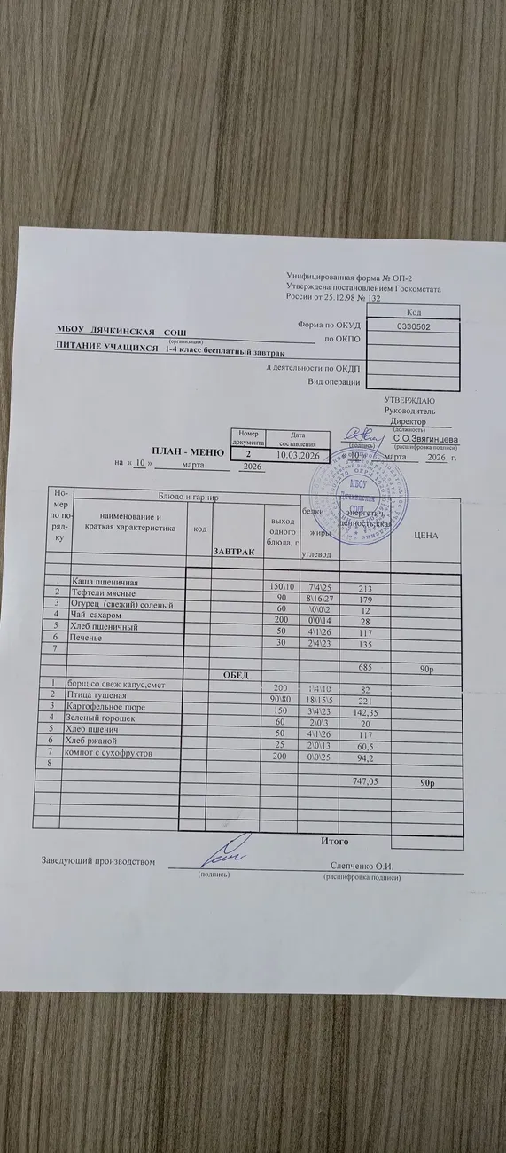 IMG_20260310_102100_740@-1792133460