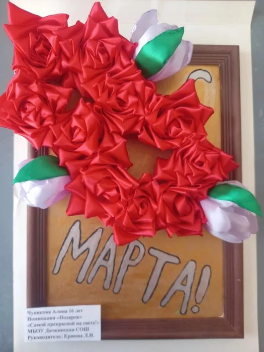 IMG_20260302_135414_115