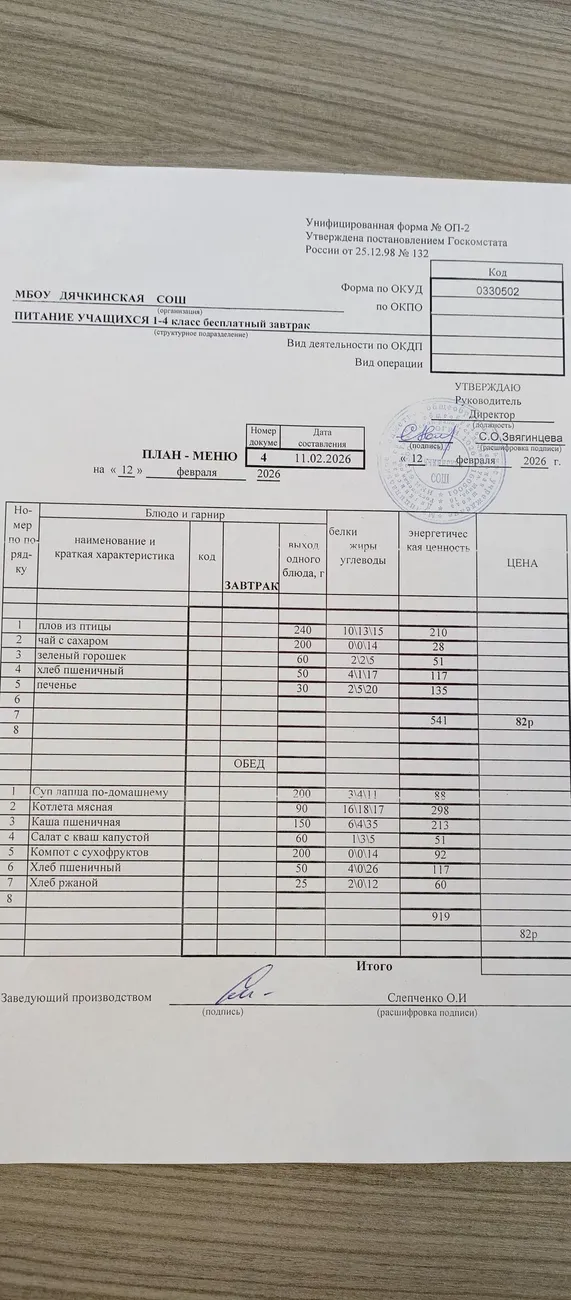 IMG_20260212_090019_725@-1748787163