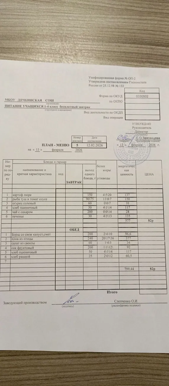 IMG_20260213_111546_806@685629085