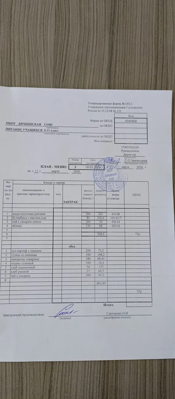 IMG_20260311_102410_502@-1187777551