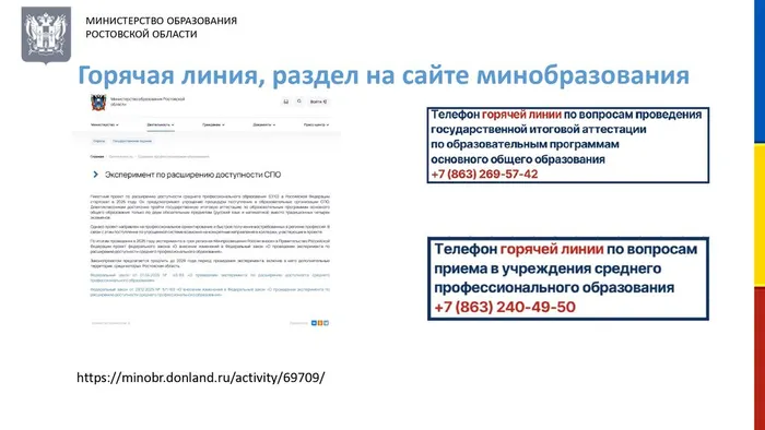 Леонидова К.И._25-26.02.26_page-0012