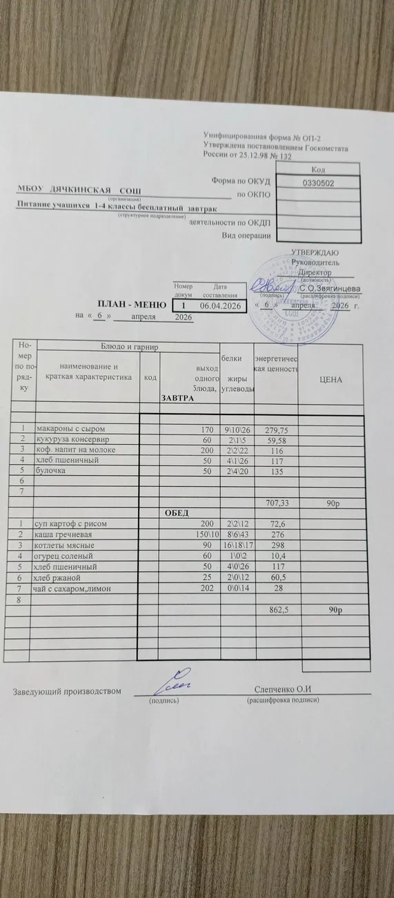 IMG_20260406_114524_314@85987244