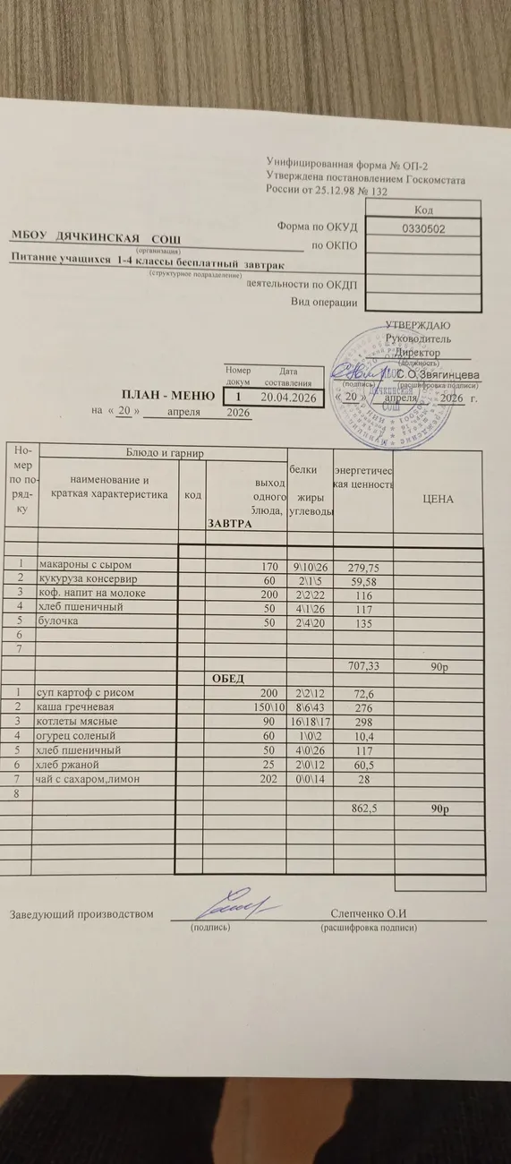 IMG_20260420_094019_280@-827616750