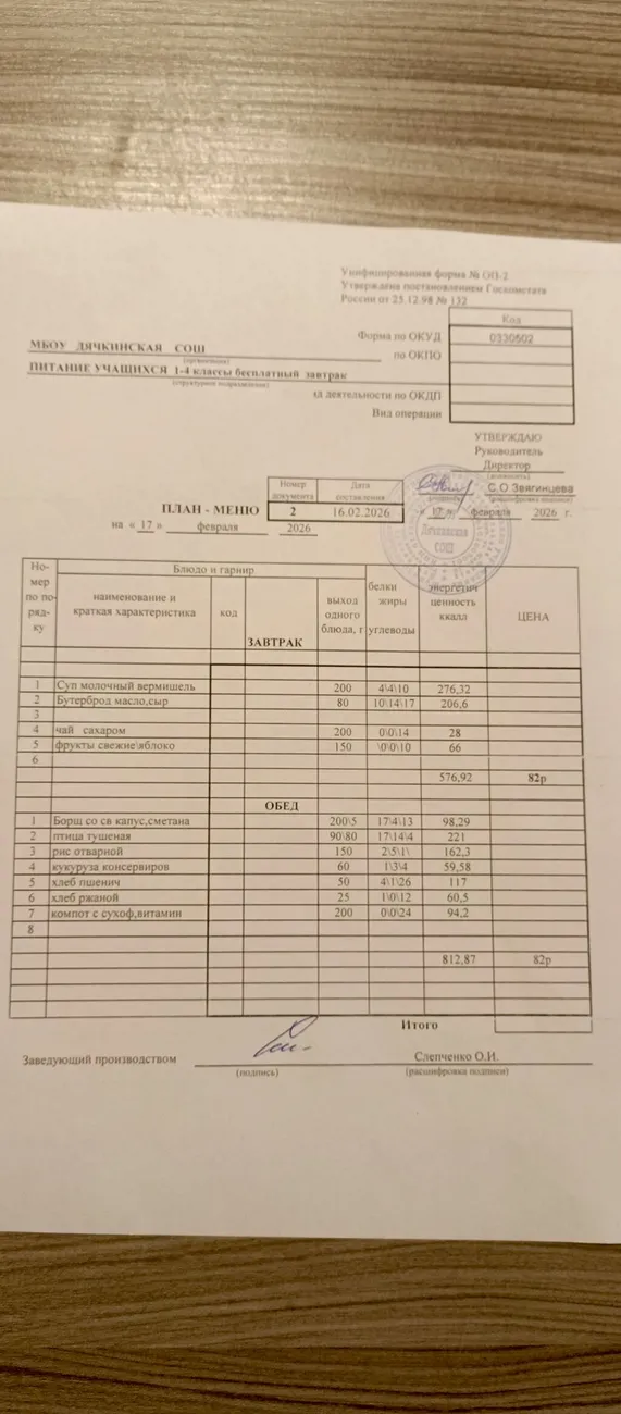 IMG_20260217_102926_240@-59945043