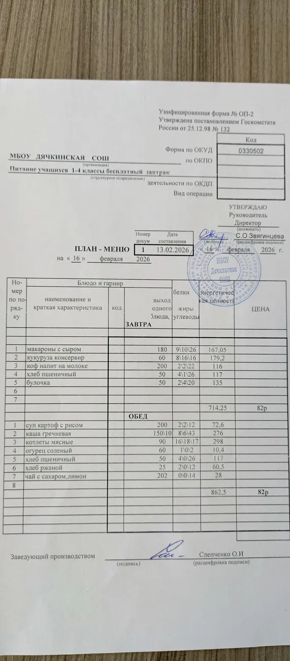 IMG_20260216_102906_759@1023108093