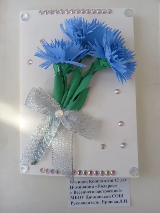 IMG_20260302_135407_999