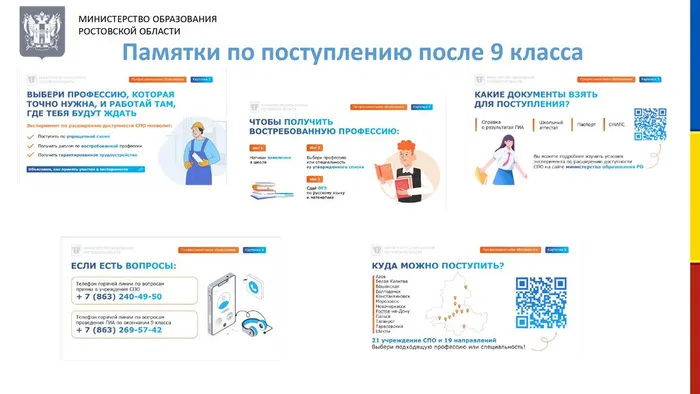 Леонидова К.И._25-26.02.26_page-0009