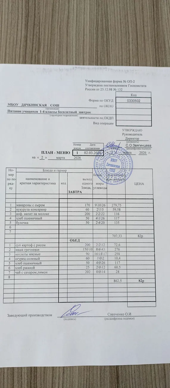 IMG_20260302_101129_185@-391795508