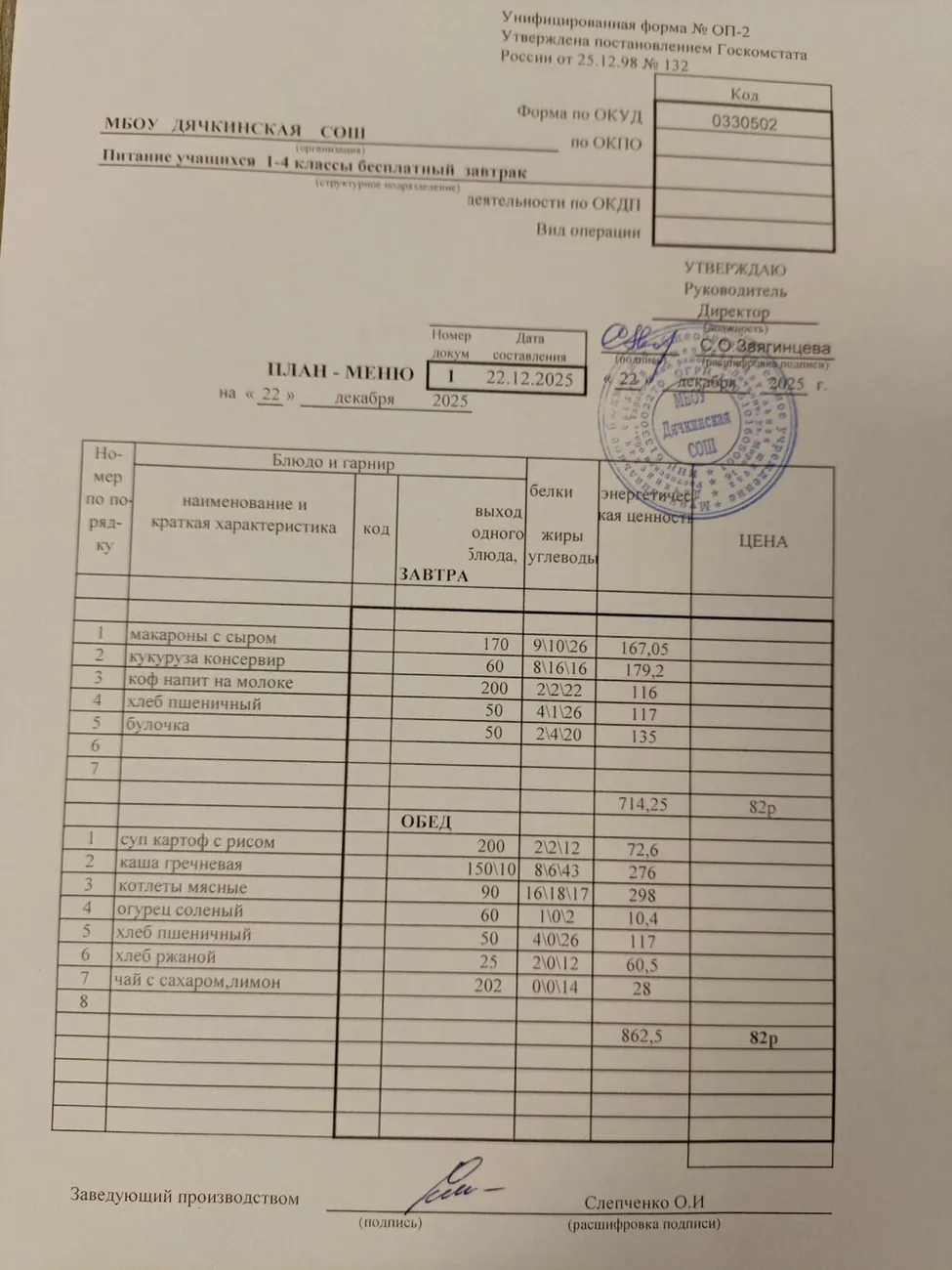 IMG_20251222_101158_419@-2029970981