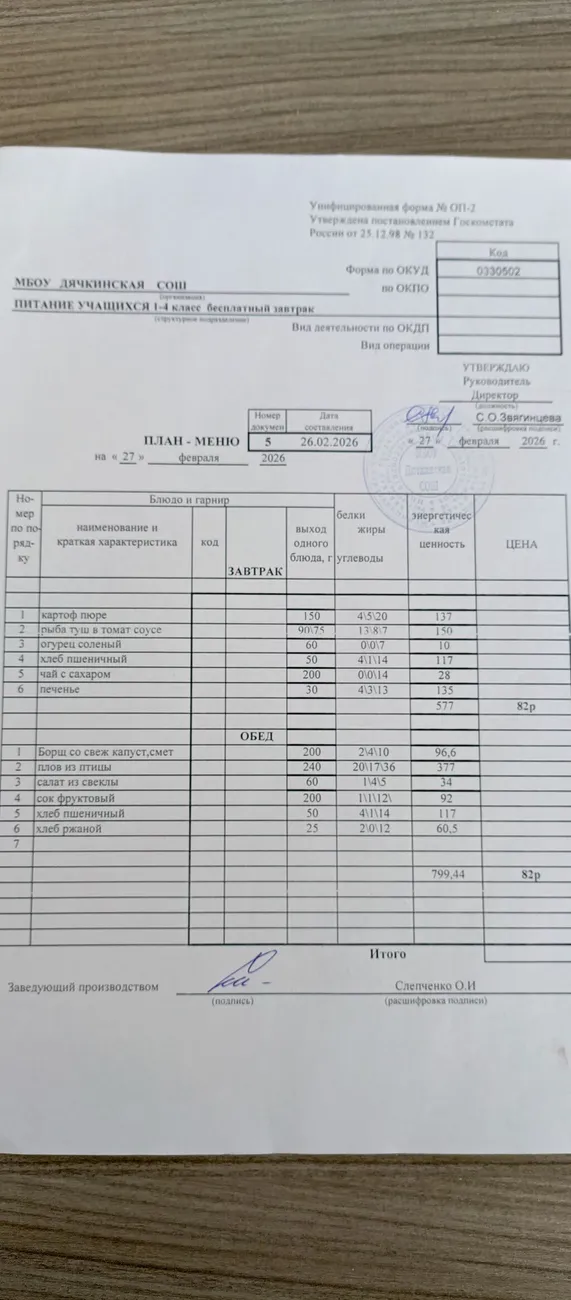 IMG_20260227_122521_775@-15176626