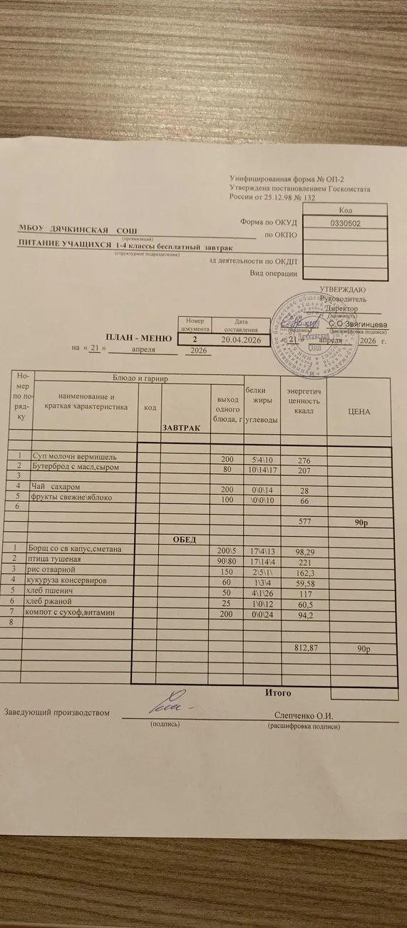 IMG_20260421_090636_640@123611838