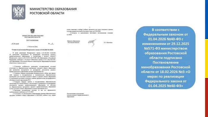 Леонидова К.И._25-26.02.26_page-0002