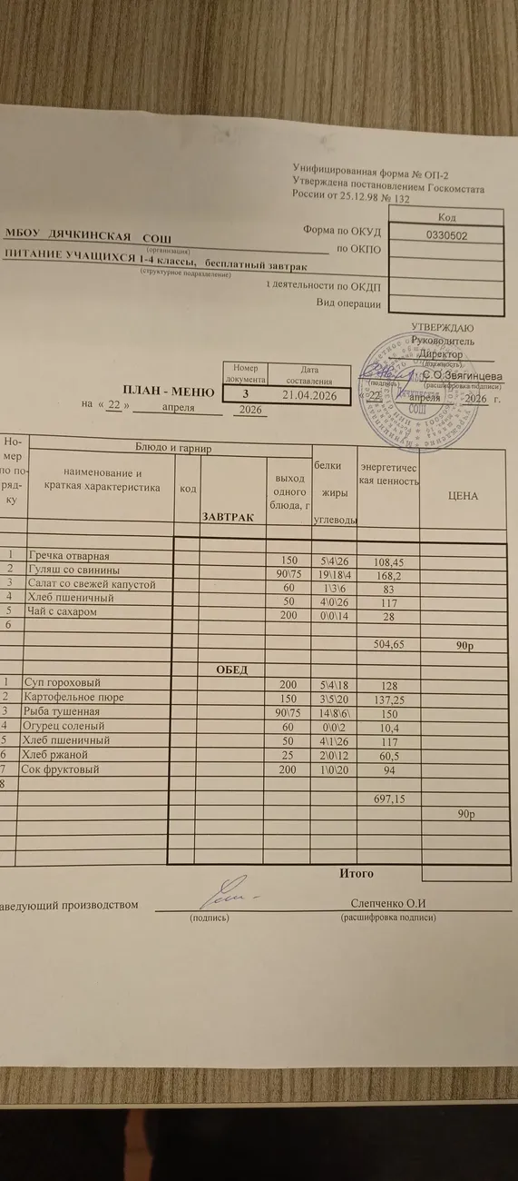 IMG_20260422_090038_388@-55696678