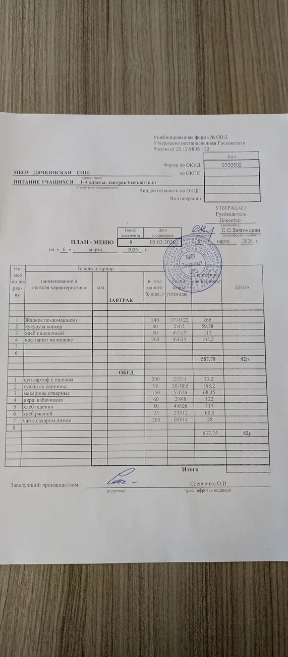 IMG_20260306_091908_411@-1400815263