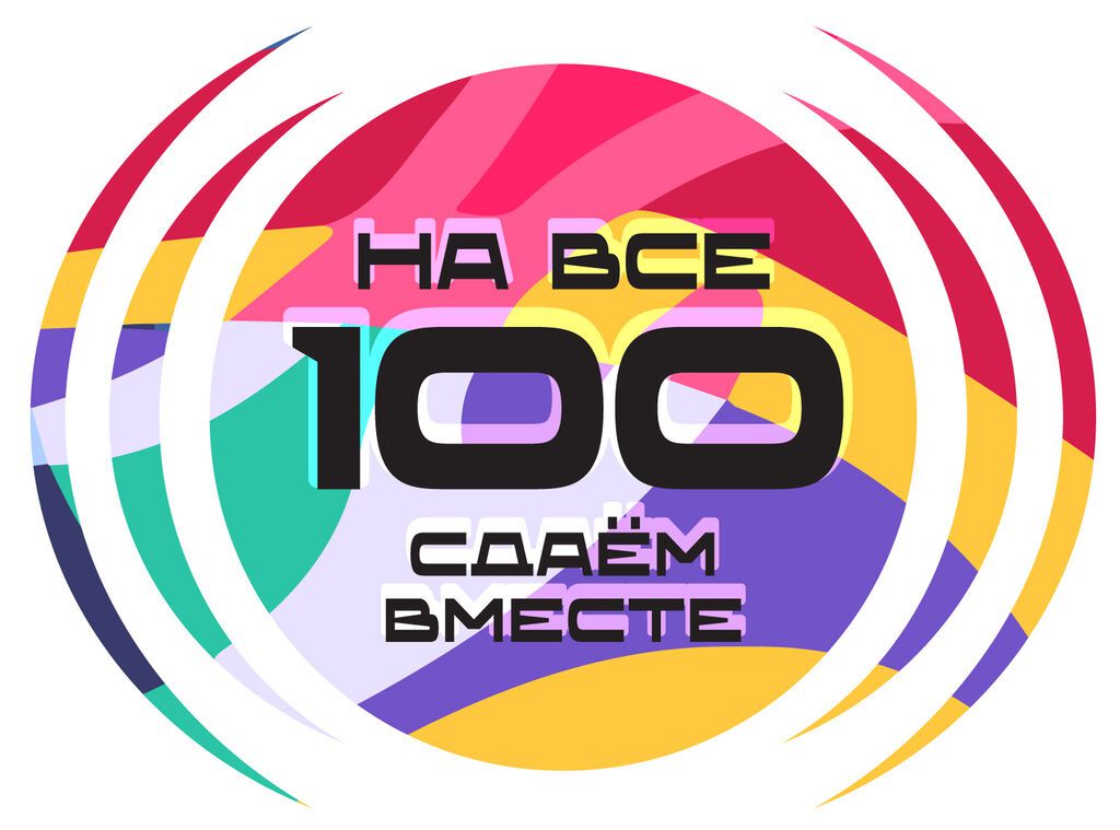 Logo-Big